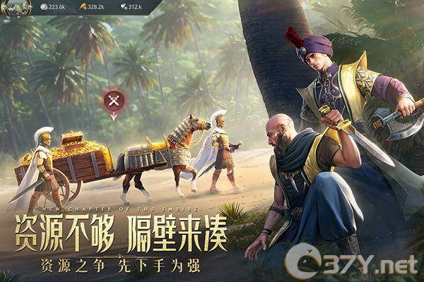 万乘之国正版