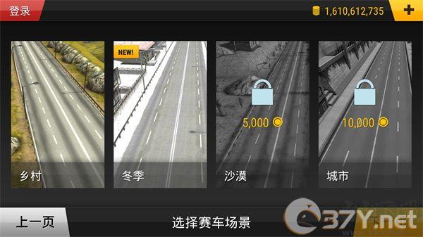 疯狂赛车(Racing Fever)