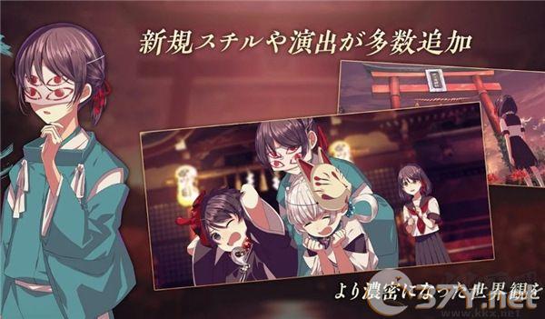 四目之神再会汉化版
