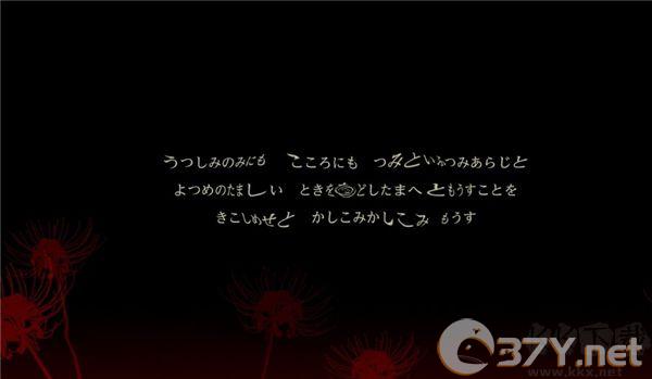 四目之神再会汉化版