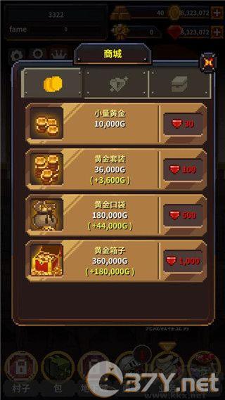 英雄的铁匠(附合成公式)