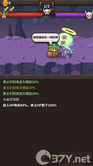 英雄的铁匠(附合成公式)
