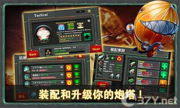 小小指挥官2无限金币版