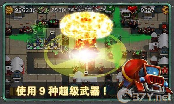 小小指挥官2无限金币版