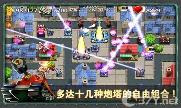 小小指挥官2无限金币版
