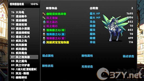 冒险者酒馆