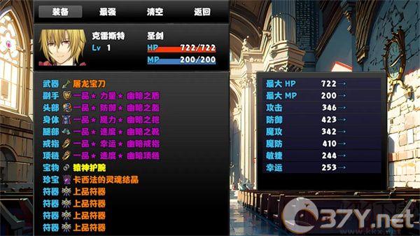 冒险者酒馆