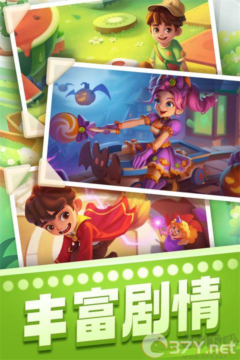 宾果消消消最新版