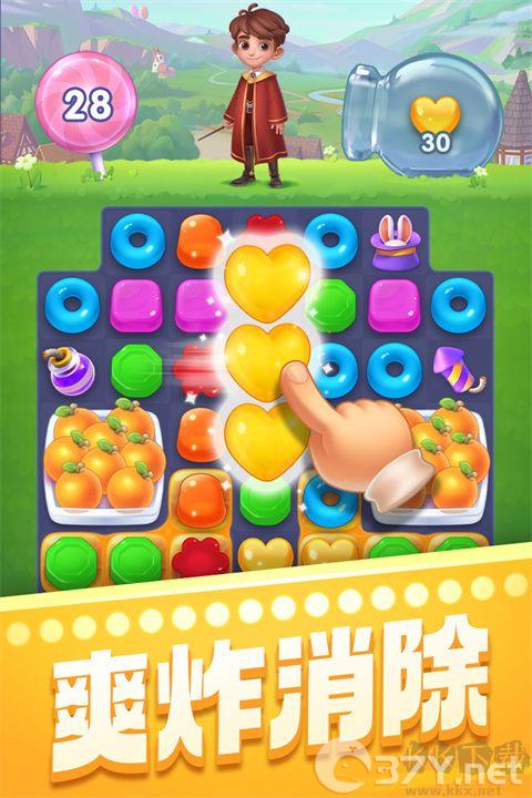 宾果消消消最新版