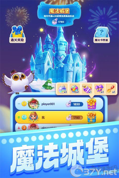 宾果消消消最新版
