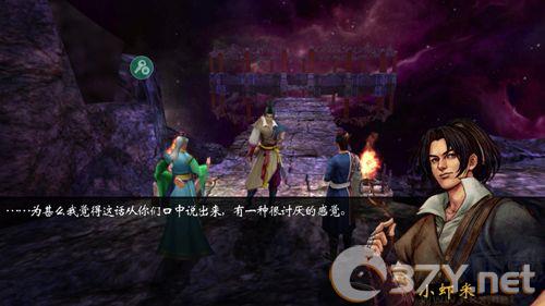 侠客风云传离线版