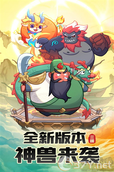 守护之境最新版