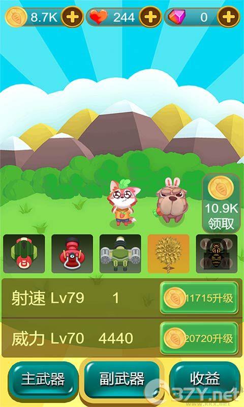 狐朋狗友