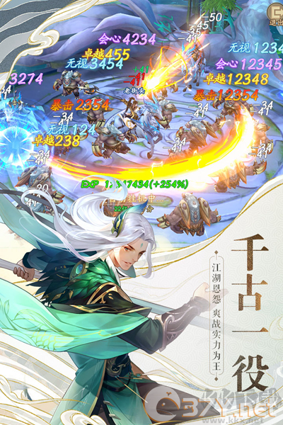 战玲珑2官方正版