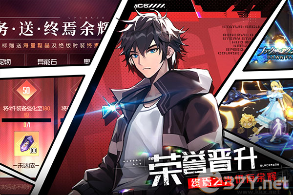 黑月正式版