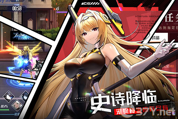 黑月正式版