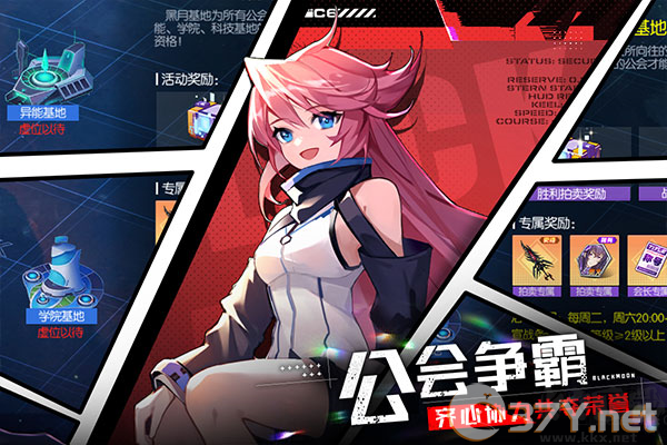黑月正式版