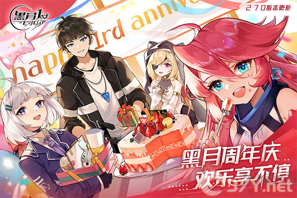 黑月正式版