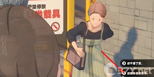《绝区零》雅妮婆婆纪念币获取攻略