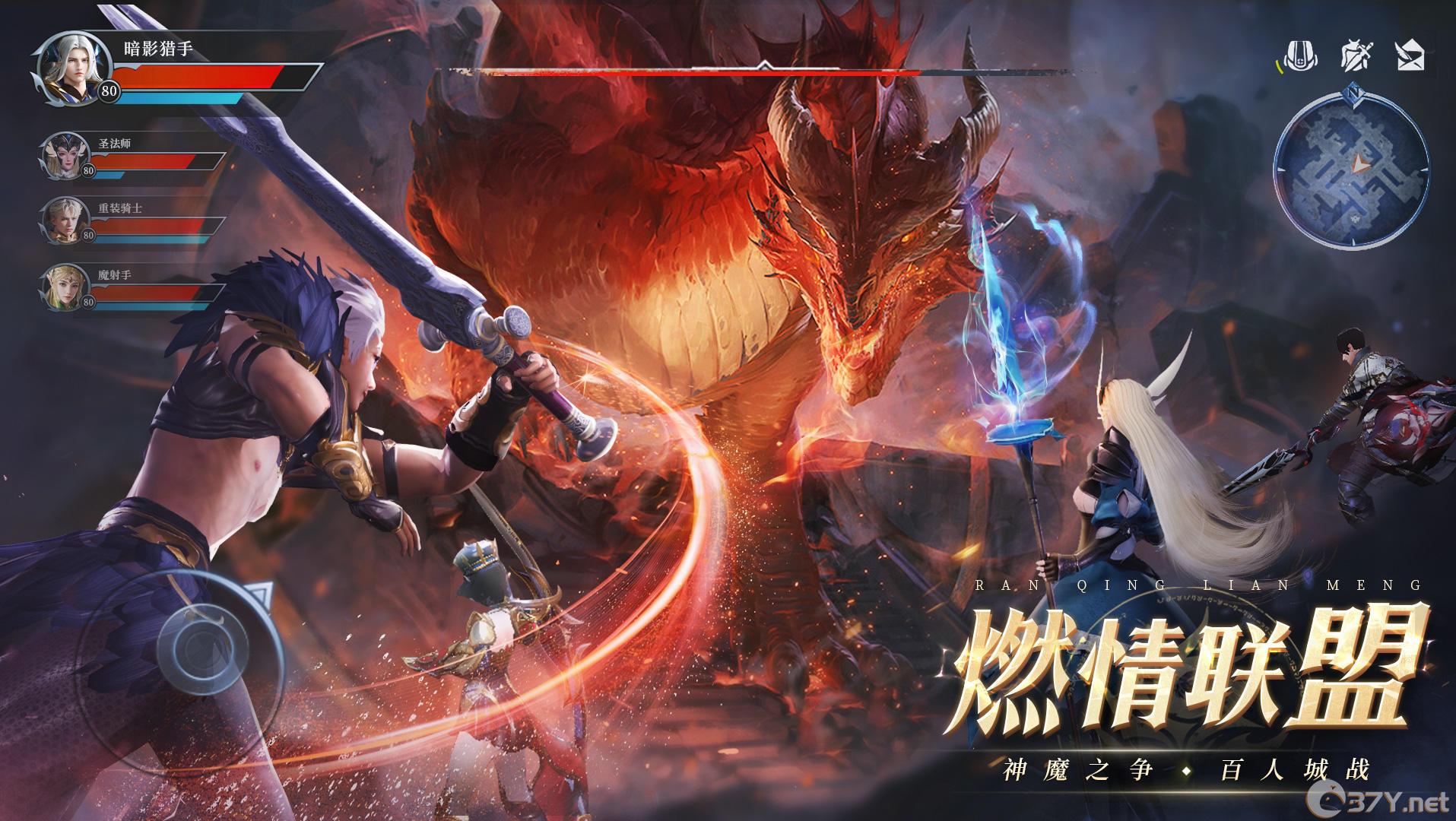 《神火大陆》法师技能搭配攻略