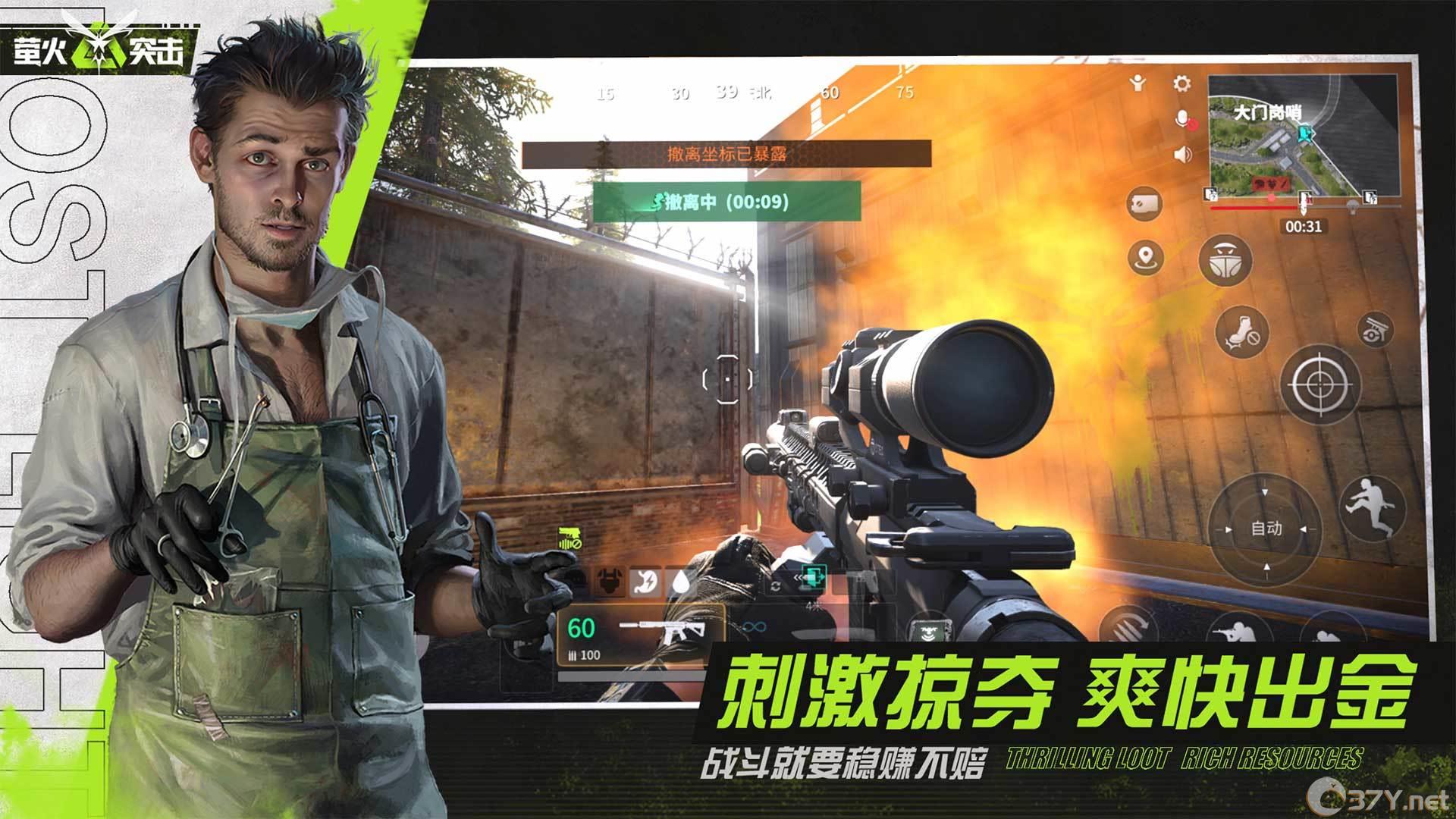 《萤火突击》高级宠物扩容箱获取攻略