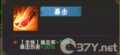 《终末之歌》群雄争霸锦囊攻略
