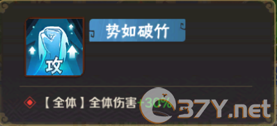 《终末之歌》群雄争霸锦囊攻略