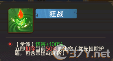 《终末之歌》群雄争霸锦囊攻略