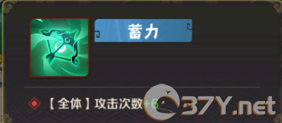 《终末之歌》群雄争霸锦囊攻略