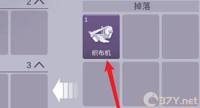 《阿瑞斯病毒2》织布机获取方法