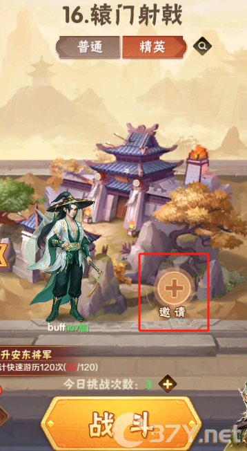 《终末之歌》仁义值获取及使用攻略