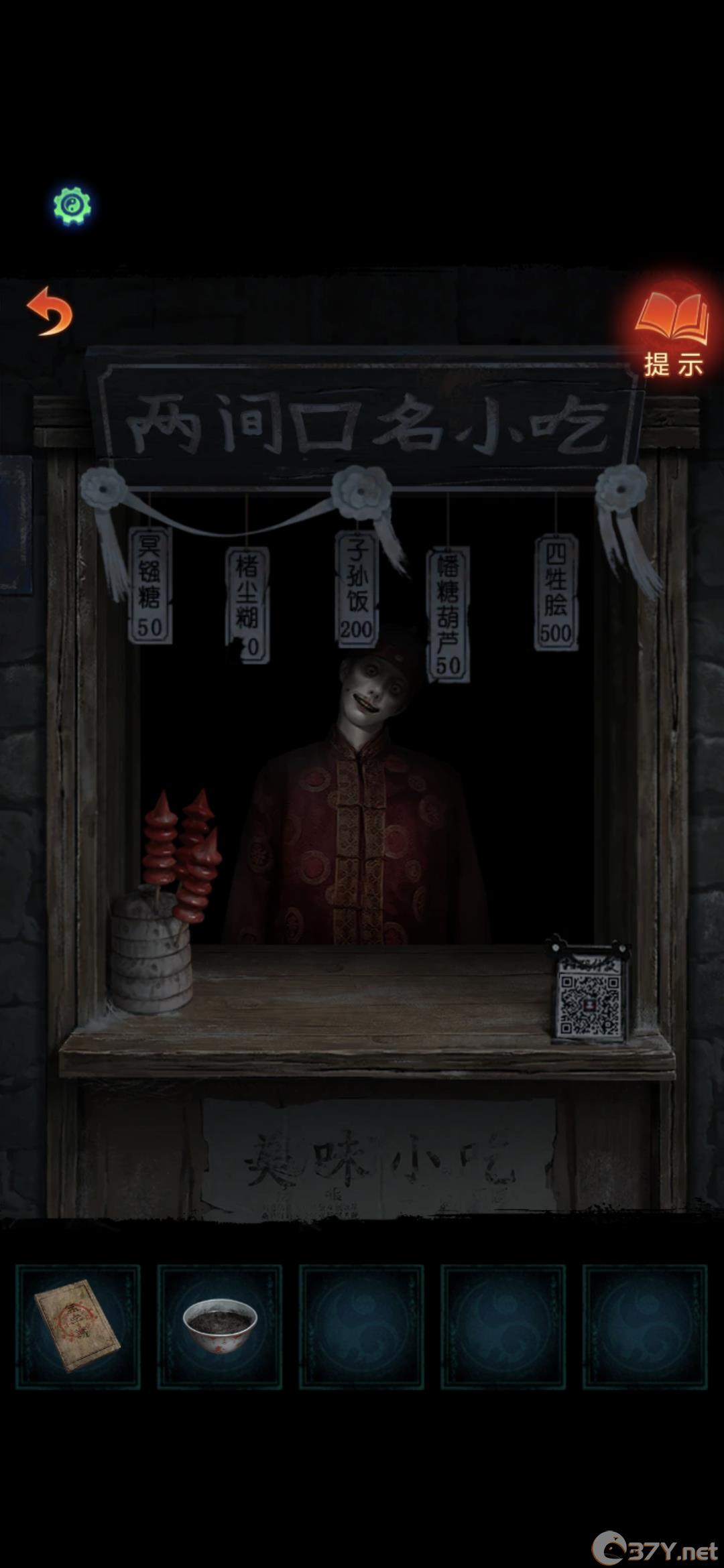 《纸嫁衣7》第一章攻略图文详解