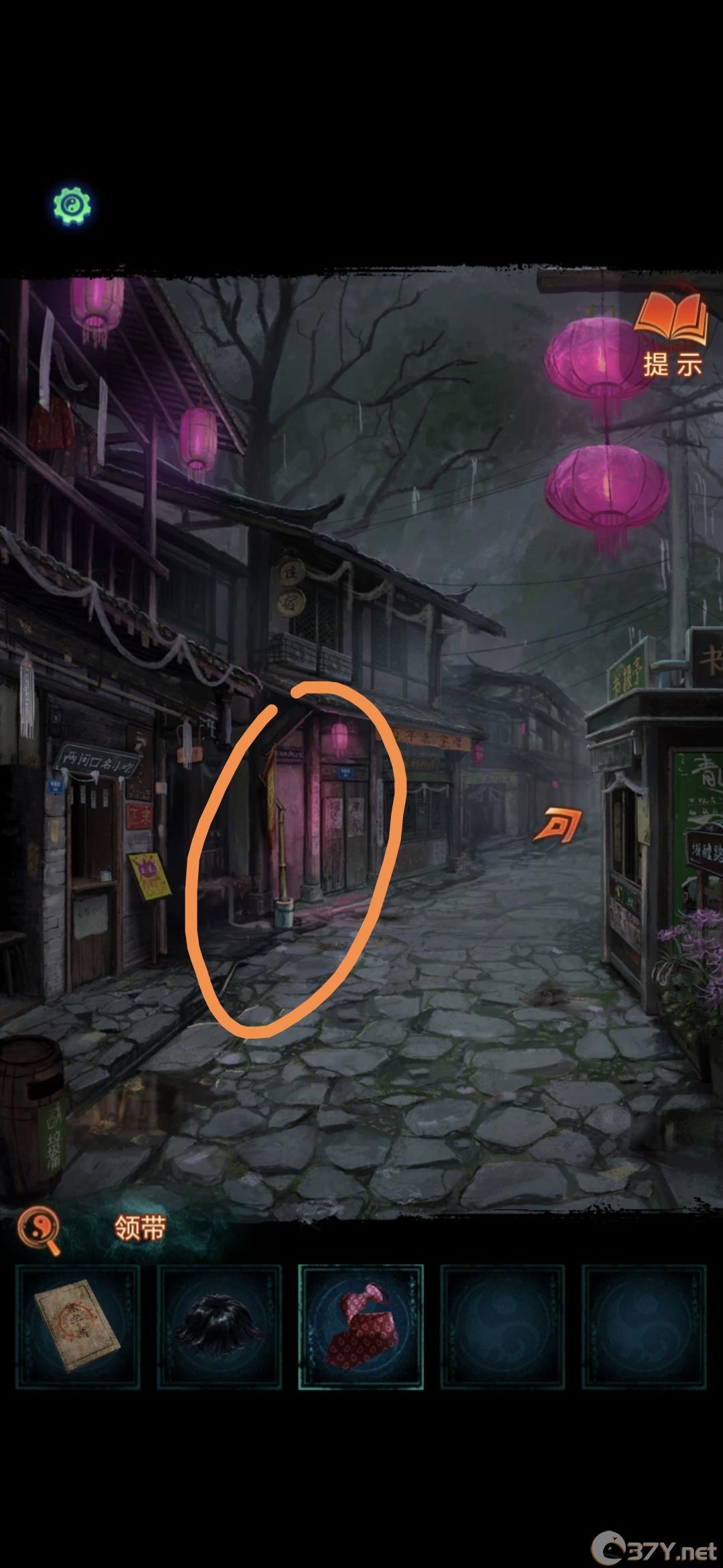 《纸嫁衣7》第一章攻略图文详解