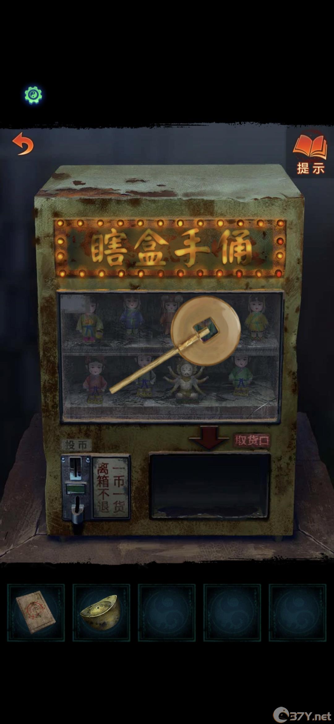 《纸嫁衣7》第一章攻略图文详解