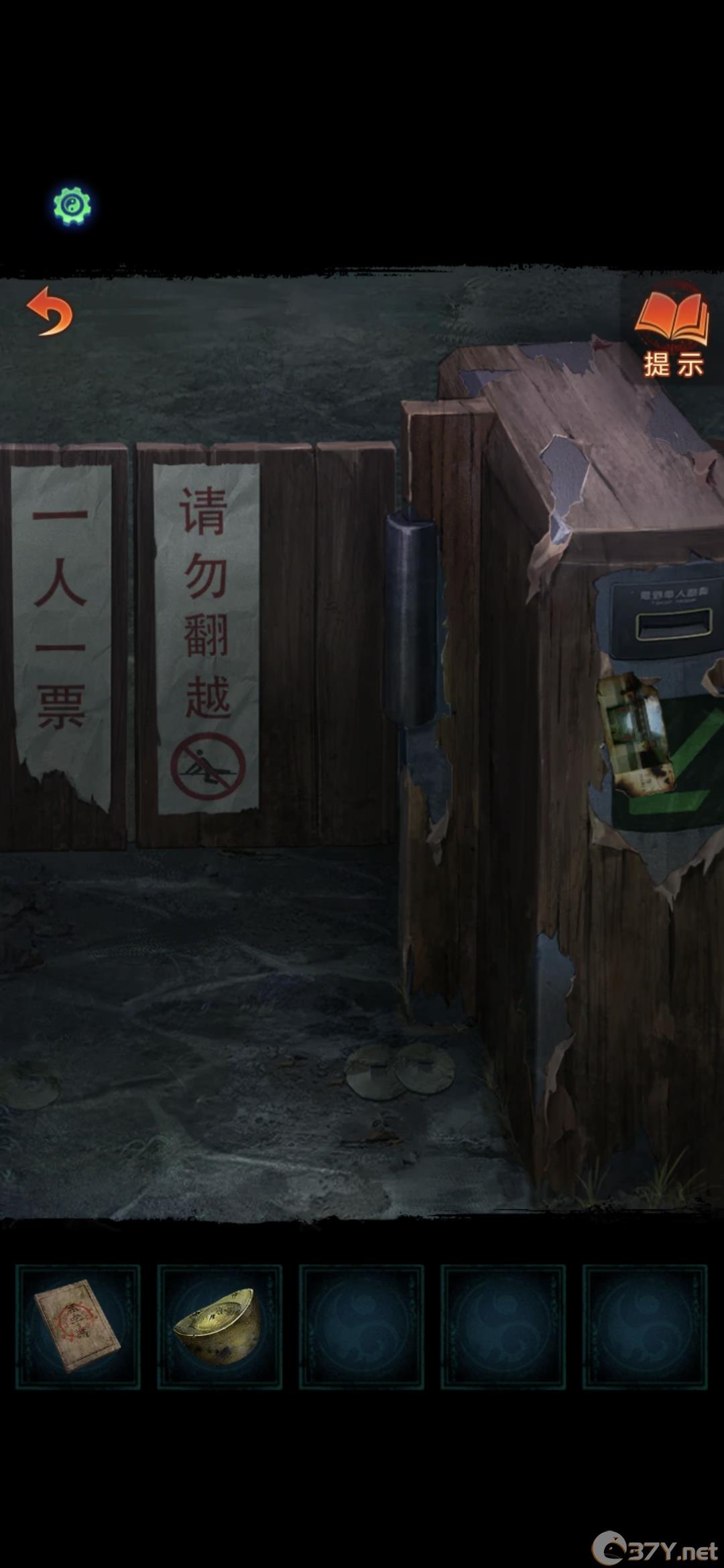 《纸嫁衣7》第一章攻略图文详解