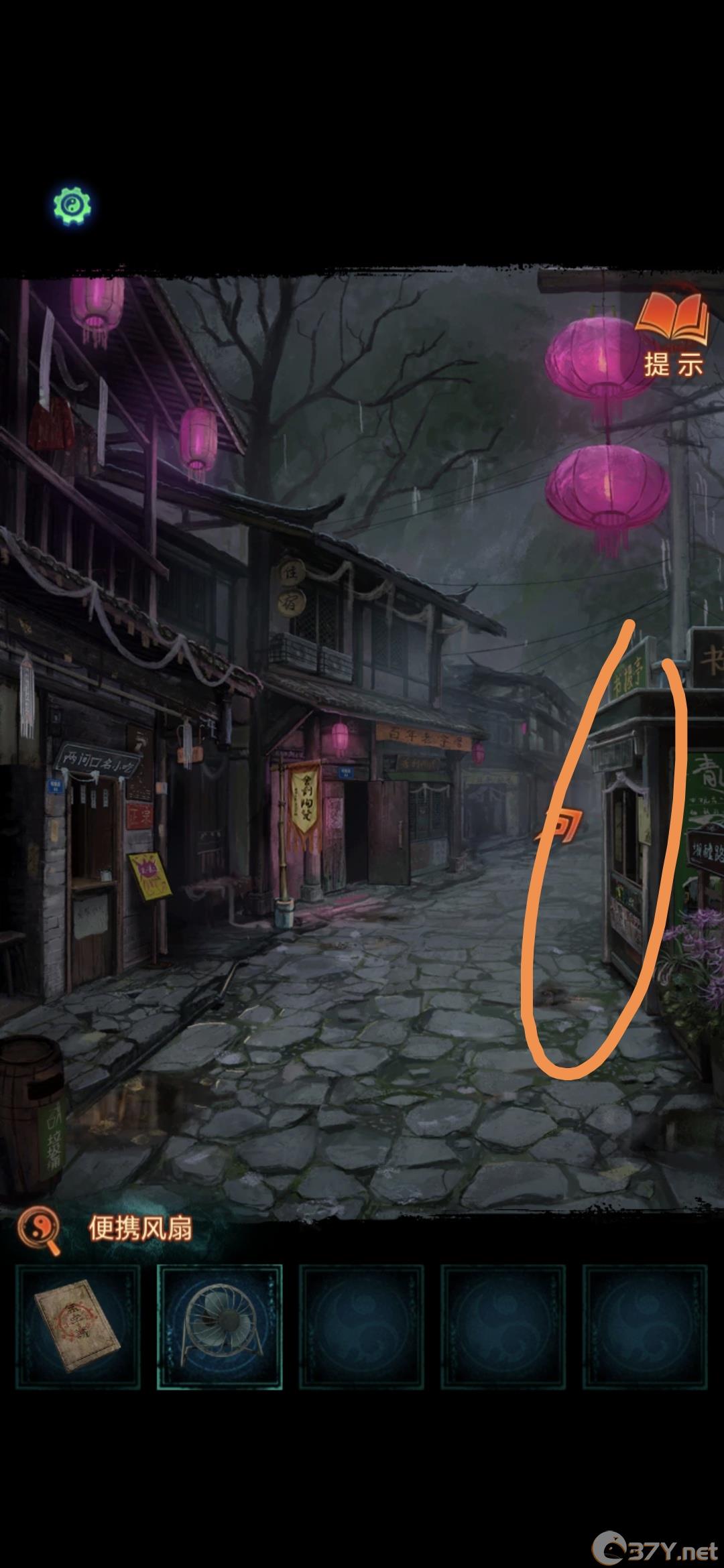 《纸嫁衣7》第一章攻略图文详解