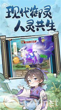 异界深渊大灵王官网版