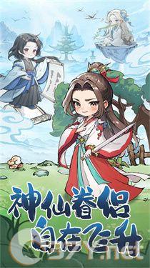 异界深渊大灵王官网版