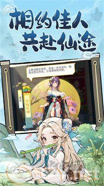 异界深渊大灵王官网版
