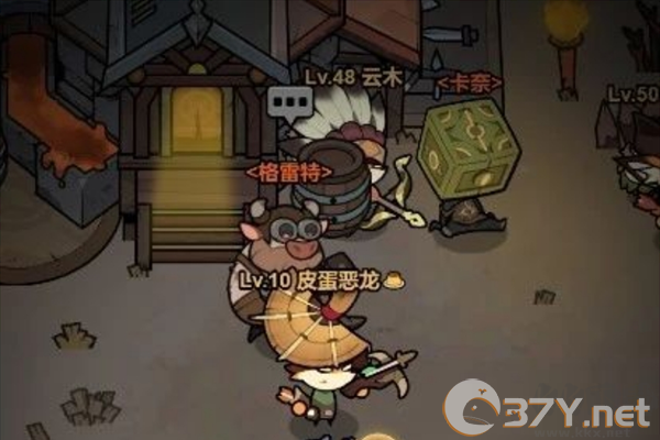 新手入门攻略截图2