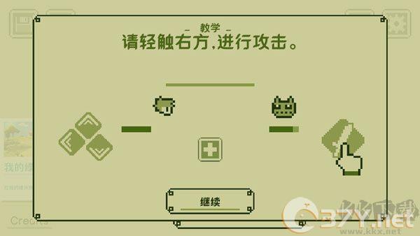 游戏操作1