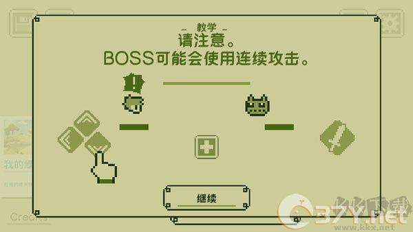 游戏操作5