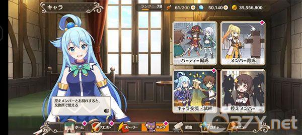 新手入门攻略截图5