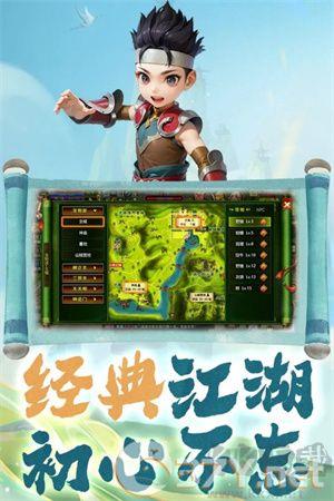 热江无限元宝版