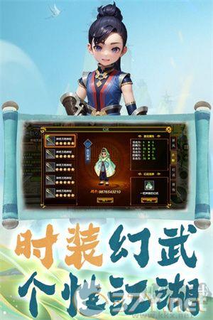 热江无限元宝版