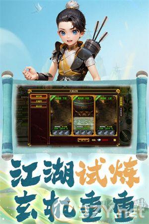 热江无限元宝版
