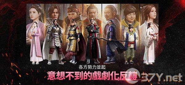 传奇4游戏安卓版