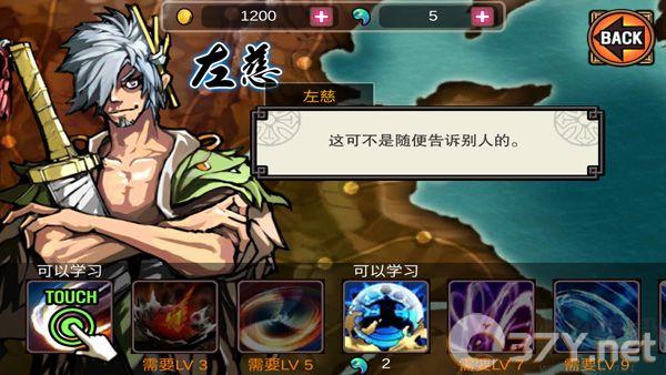 新手攻略截图4
