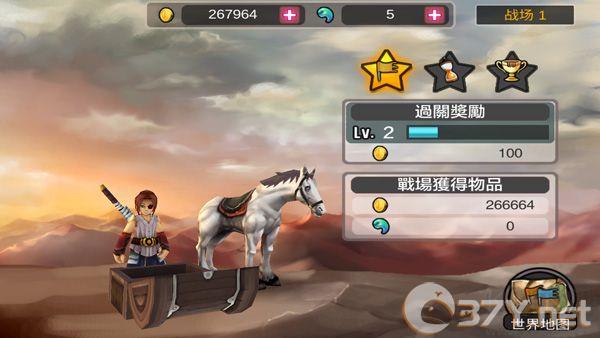 新手攻略截图5
