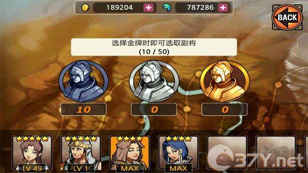 新手攻略截图6